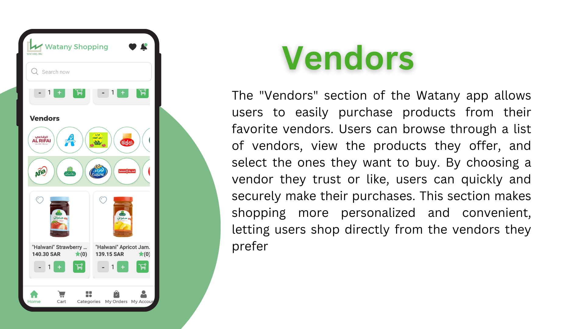 Watany App — app screen 12
