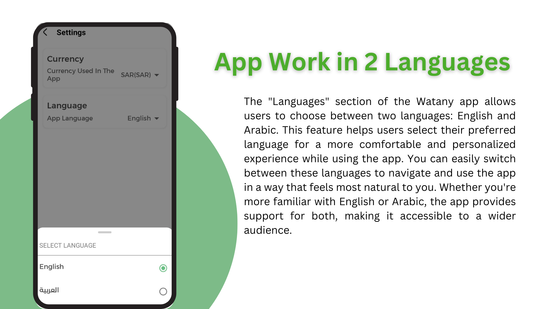 Watany App — app screen 10